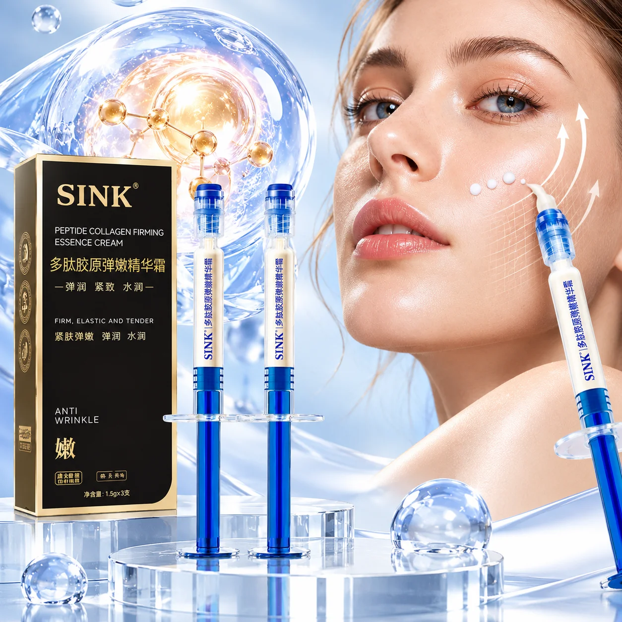 1-10Box Double Collagen Multi-Peptide Firming Face Cream Deep Moisturizing Lifting Brightening Anti Wrinkle Korean Skincare