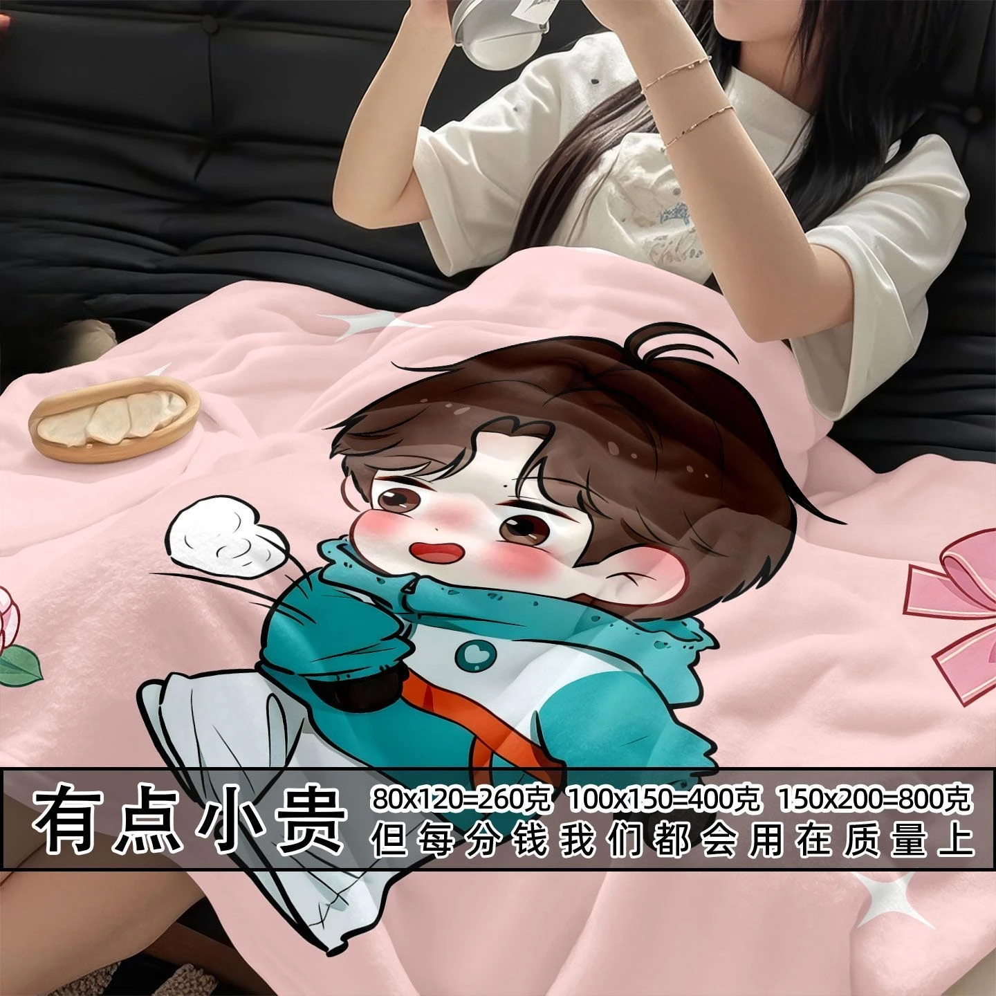 

2026 new cool Wang Yibo flannel printed cosplay blanket office nap shawl blanket bedroom student dormitory nap blanket