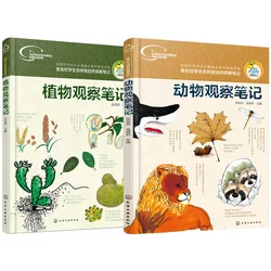 New Animal + Plant Observation Notes Children's Animal Books Plant Science Encyclopedia Interest Cultivation Thinking Observatio