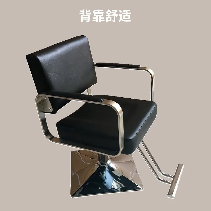 Modern salon hair salon hair salon rotating hydraulic lift chair simple high-end dyeing and ironing hair cutting chair