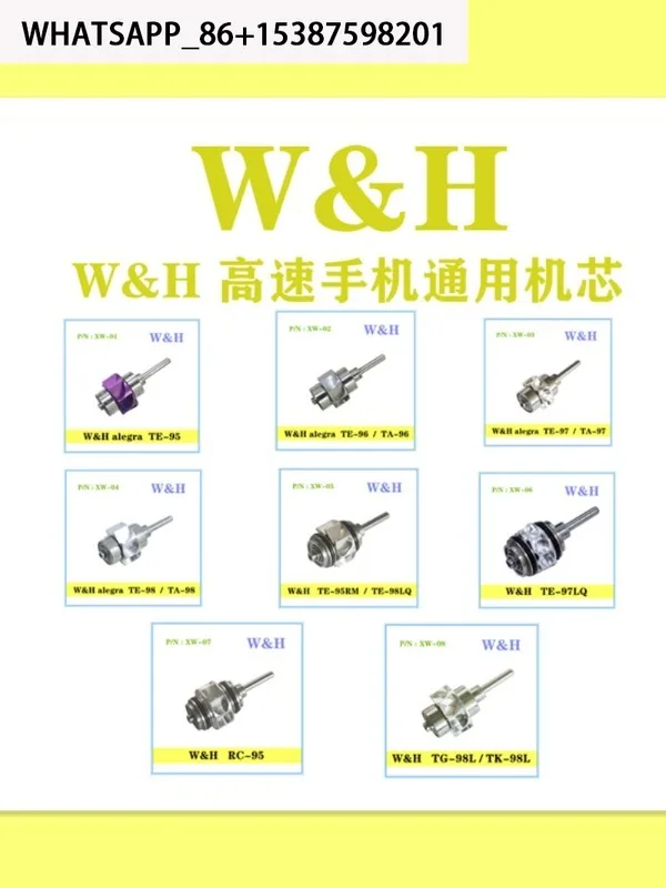 Bc Wh High-Speed Mo…