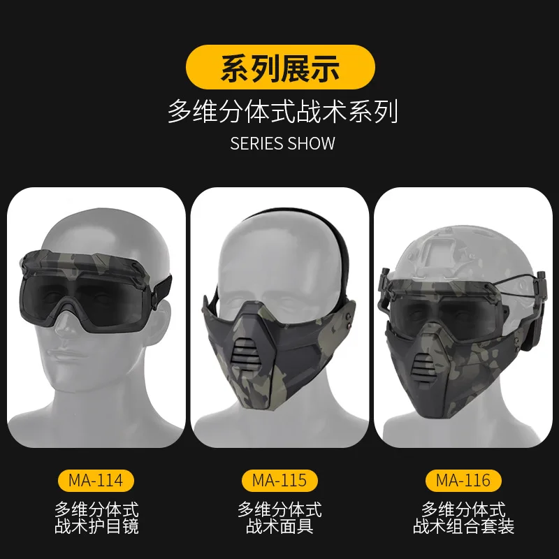 مجموعة WOSPORT التكتيكية المقسمة متعددة الأبعاد، ودعائم الأفلام والتلفزيون، والمعدات الخارجية، والألوان الصلبة #3