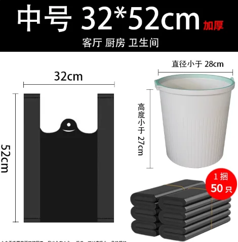 

Garbage bag black practical living room
