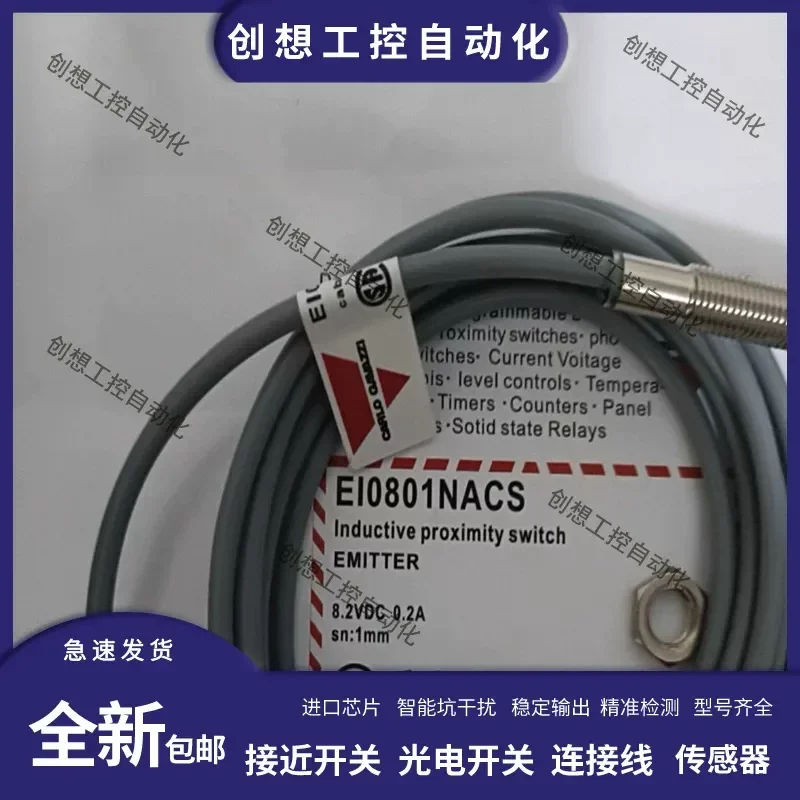 for Jiale Sensor EI0601NACS EI0801NACS EI0802NACS High Quality Assurance One Year Warranty