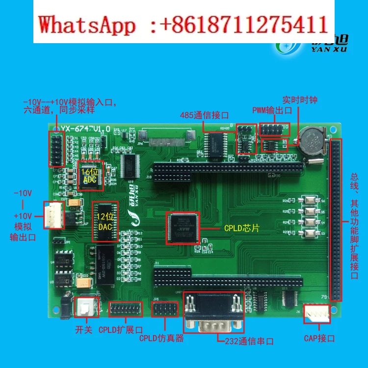 TMS320C6747 zu Zun Development DSP Lernboard schickte 100V2 Emulator 6747 Core Upgrade-Version