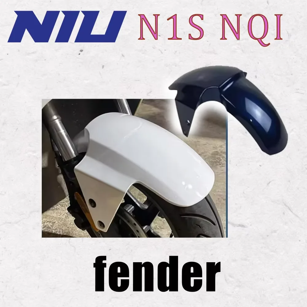 

Передние крылья мотоцикла, аксессуары для крыльев для Niu N1S NQI