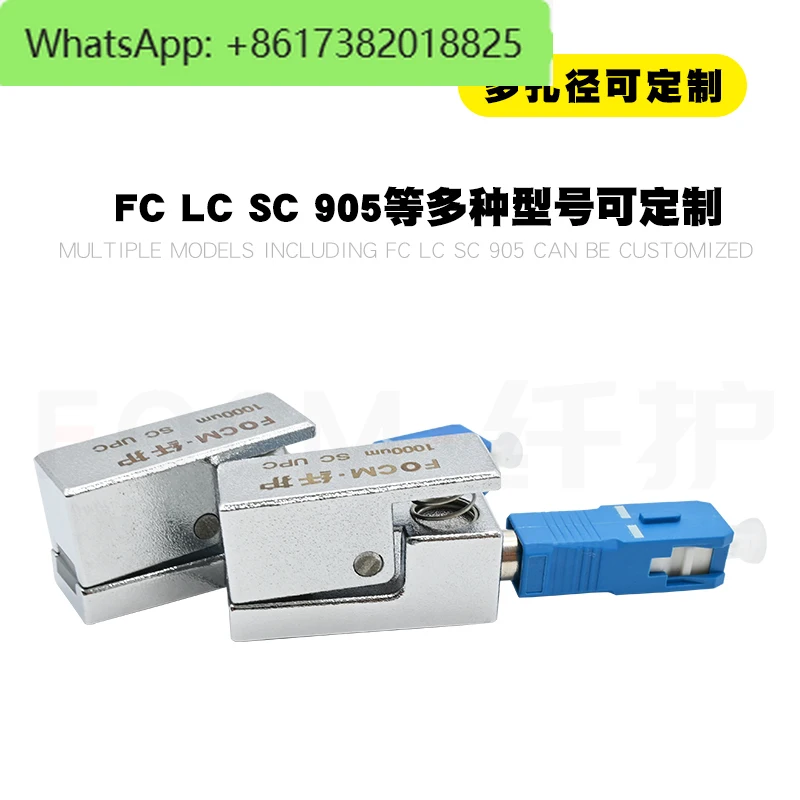 LC مربع 1.25FC شفة الربط المؤقت اختبار OTDR 2.5mmSCST اقتران SMA905 ألياف الطاقة الطبية
