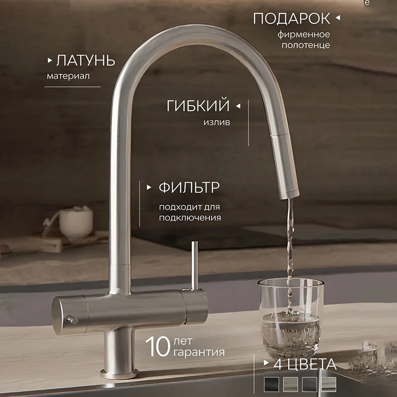 All copper three in one pull-out kitchen faucet, hot and cold rotating faucet with water purifier