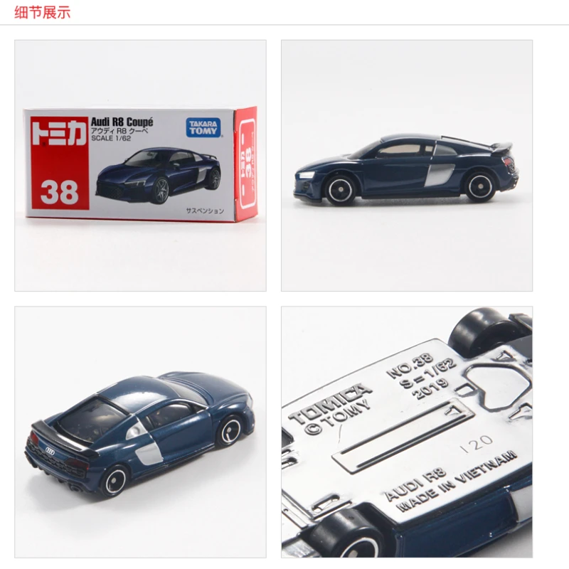 Nr. 38 Modell Takara Tomy Tomica Audi R8 Coupé Sportwagen Simulation Legierung Auto Modell Sammler Spielzeug von Hehepopo verkauft