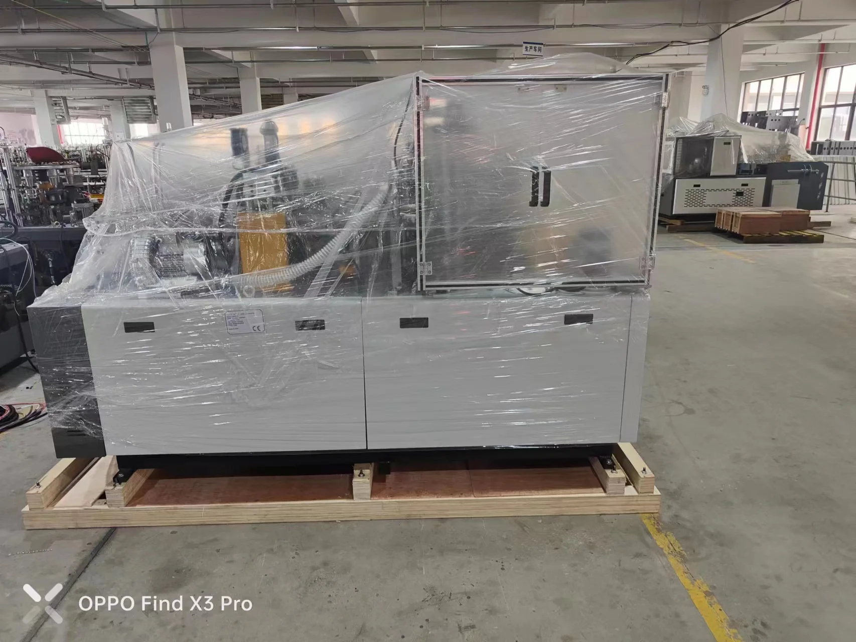 One Time Customized Single PE   Paper Cup Making Machine for the of Manufacture