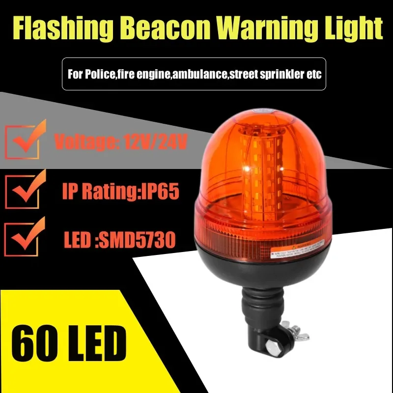 1Pcs 60LED 5730 Car LED Rotating Flashing Amber Beacon  Warning Light 12V/24V For Tractor Truck SUV Boat