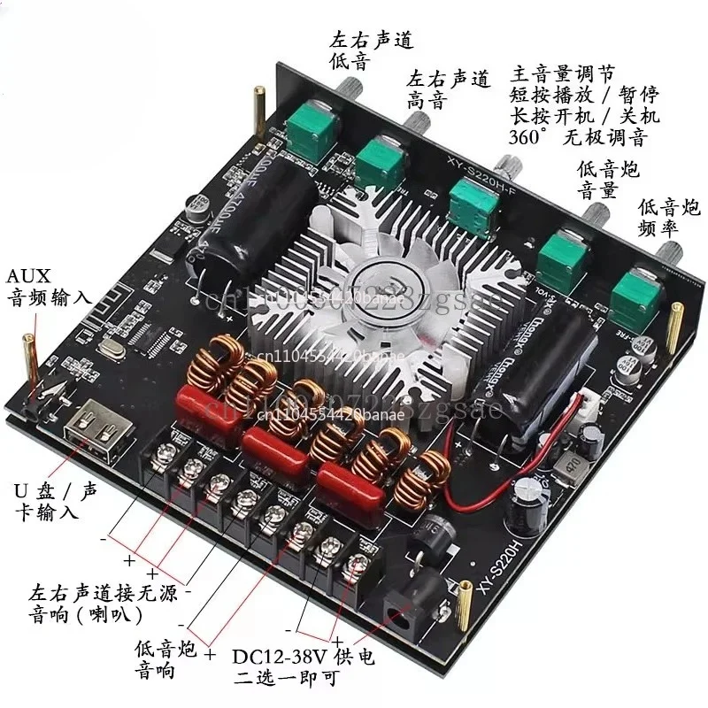 2.1 channel high power 2 * 160W + 220W Bluetooth digital power amplifier board Car home heavy subwoofer module