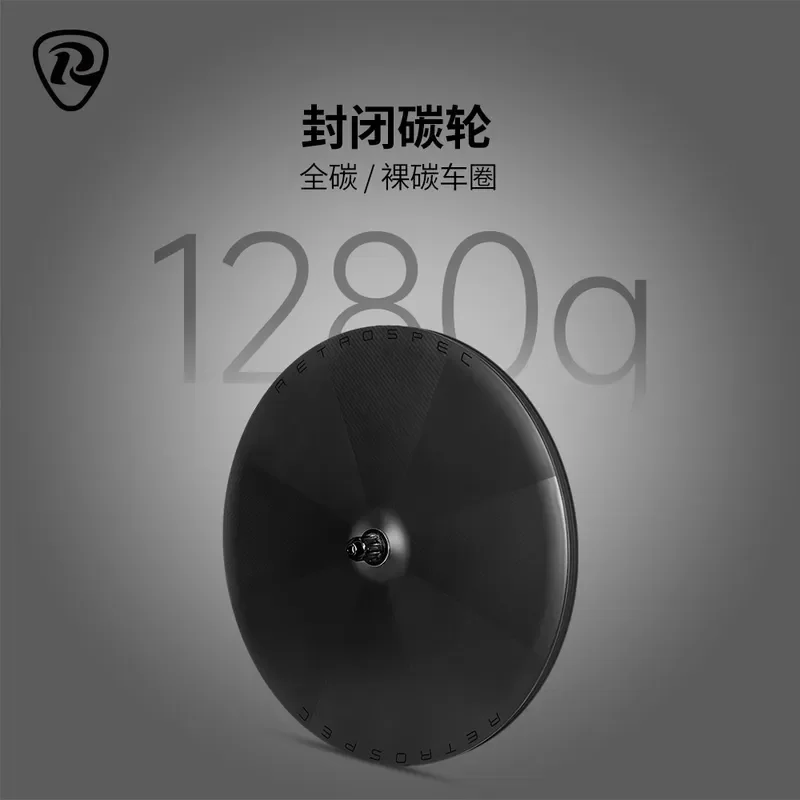 RETROSPEC Carbon Fiber 700C Rear Wheel Set Closed Disc Brake Road Bike TT Triathlon Field Cycling Hub