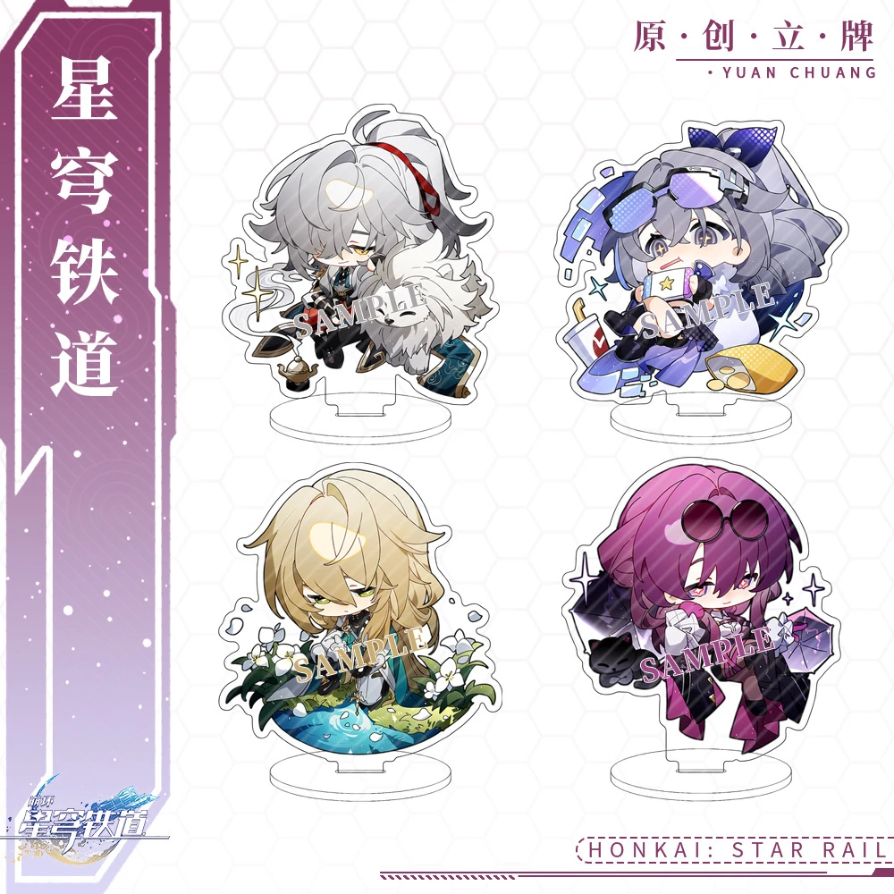 Honkai: Star Rail Luocha ใบมีด Kafka Jing หยวนเงินรูปหมาป่าอะนิเมะเกมคอสเพลย์อุปกรณ์เสริม Badge ขาตั้งแผ่น Prop