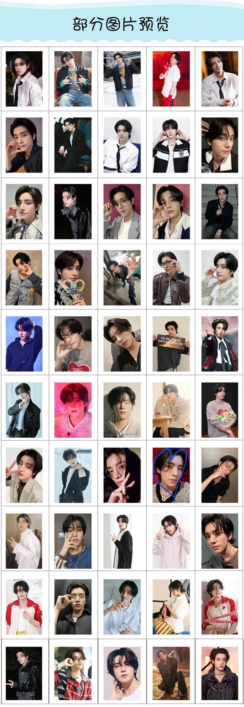 Series3 Jake Sim Jaeyun Photo Mini Card Wallet Lomo Card Fans Collection Gift