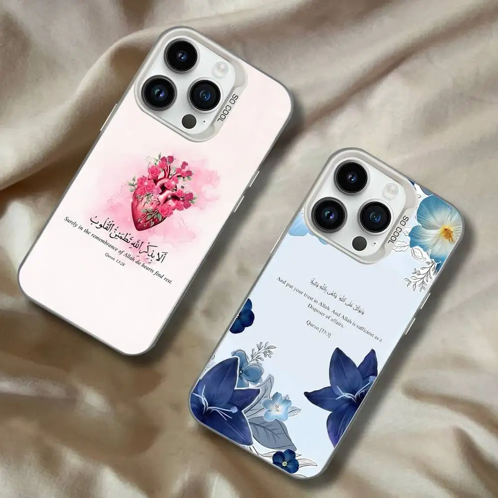 

Arabic Quran Muslim Quotes White Matte Shockproof CoverPhone Case For iPhone 17,16,15,14,13,12,11,Pro,XS,Max,Plus,Mini,SE4,E