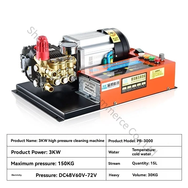 DC 48v60v72v Environmental Sanitation High Voltage Cleaning Machine  Car Washing Machine Mobile High Voltage Cleaning
