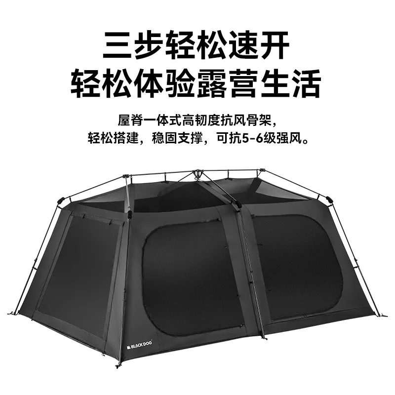 Two Bedrooms And One Living Room Automatic Quick-opening Vinyl Tent Outdoor Camping Folding Rain And Sun Protection Portable