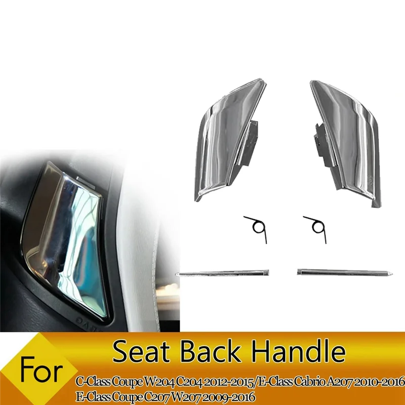 

Настоятельно рекомендуется 1 пара переднего сиденья, регулируемый замок, ручка спинки, переключатель, хромированный для W204 W207 C204 A2079108506 A2079