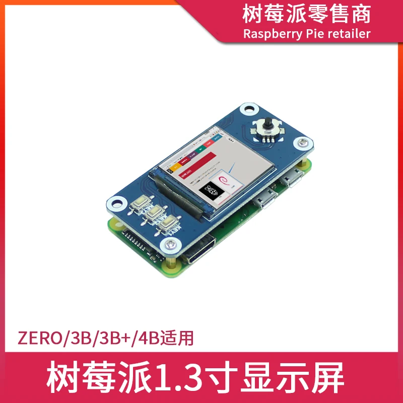 Raspberry Pi Zero 4B 3B 1.3 Inch IPS Screen LCD Expansion Board Mini SPI Display Module