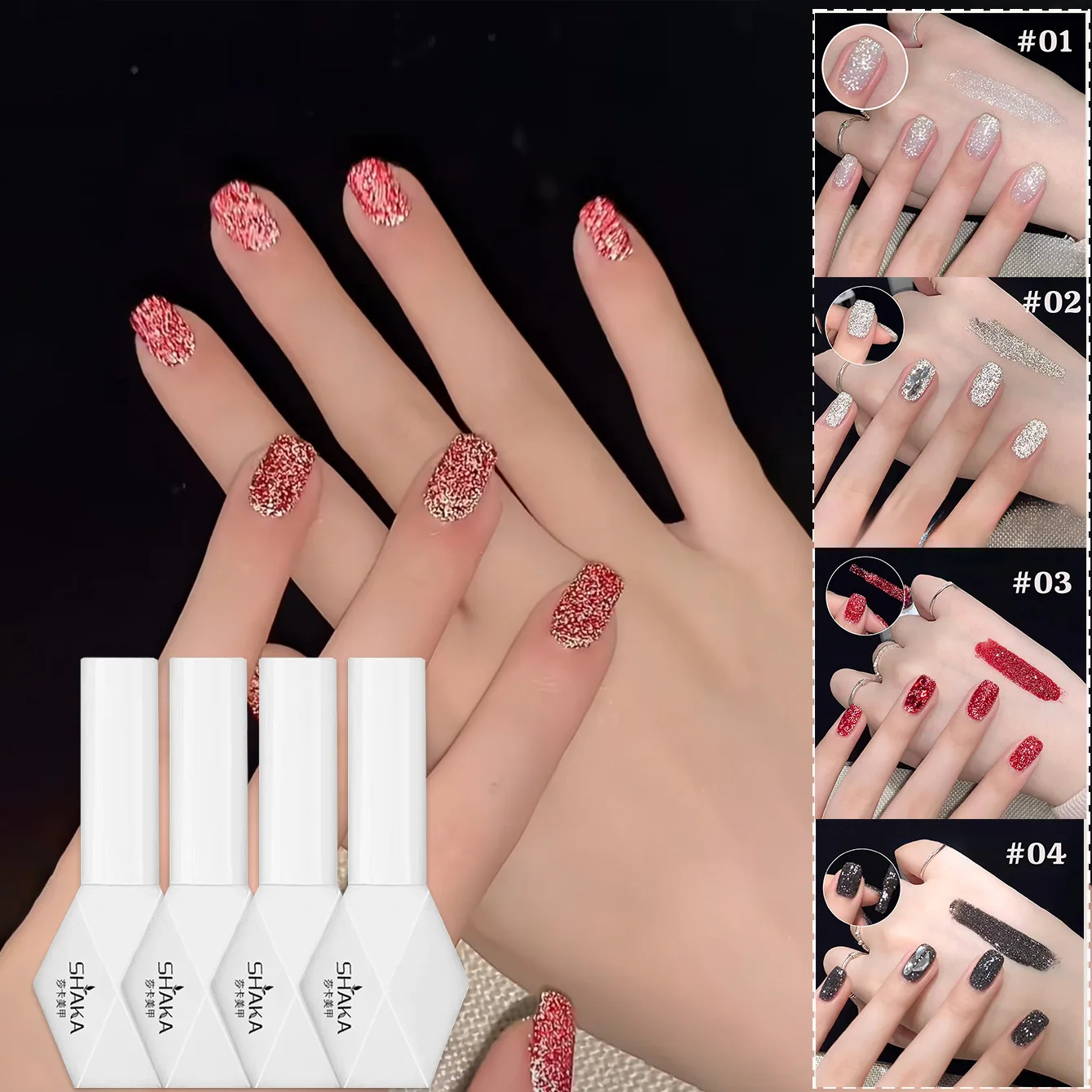 1個入り SHAKA 秋のレイブパーティー ブロークンダイヤモンド レッドブラック ジェルネイルポリッシュ 2025年新作 多用途 キラキラ ネイルアート ネイル用品