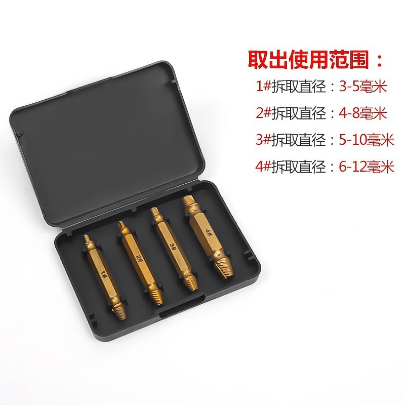 Broken Stud Spanner/Sliding Teeth Damaged Screw Take out Removal Tool/Screwdriver