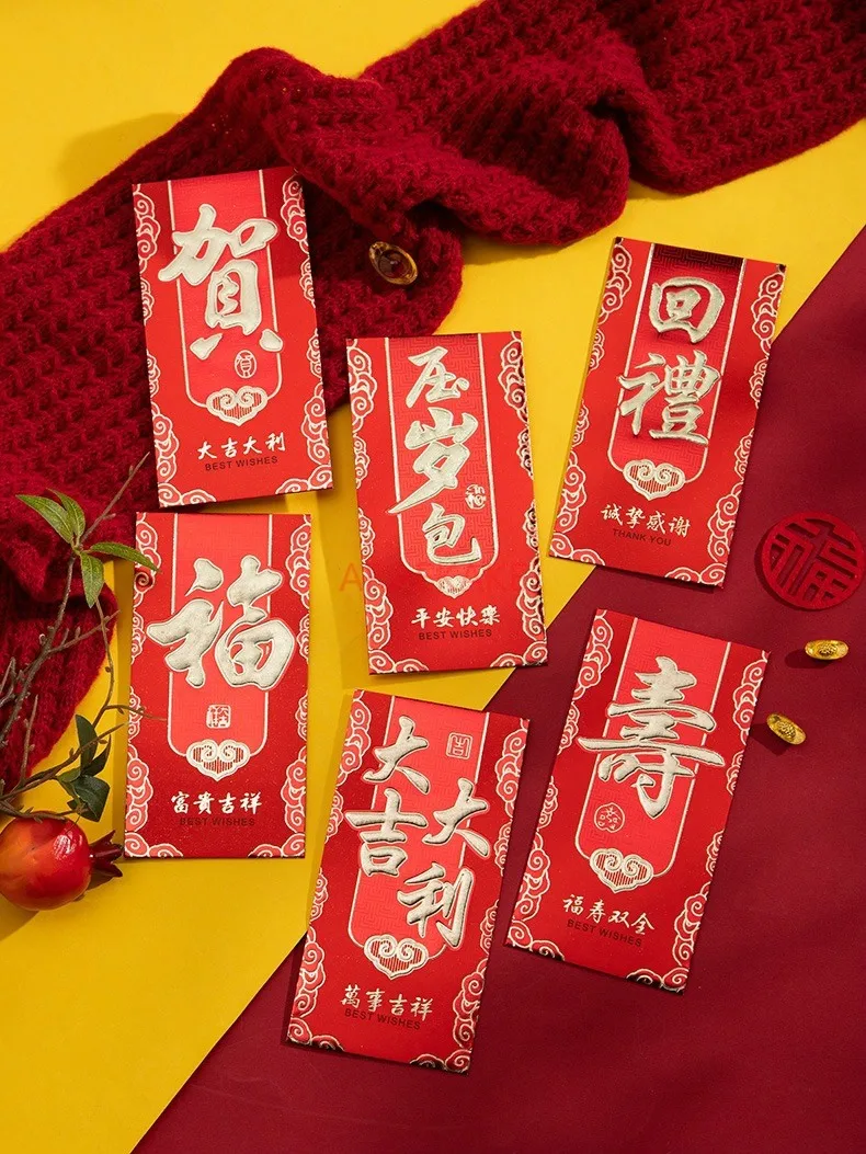 6PCS Red envelope bag for New Year, Spring Festival, good luck, and rewards. Birthday universal red envelope