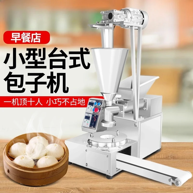 Automatic Bun Maker Fully Automatic Commercial Small Household Bun Making Machine Automatic Steamed Bun All-in-One Machine