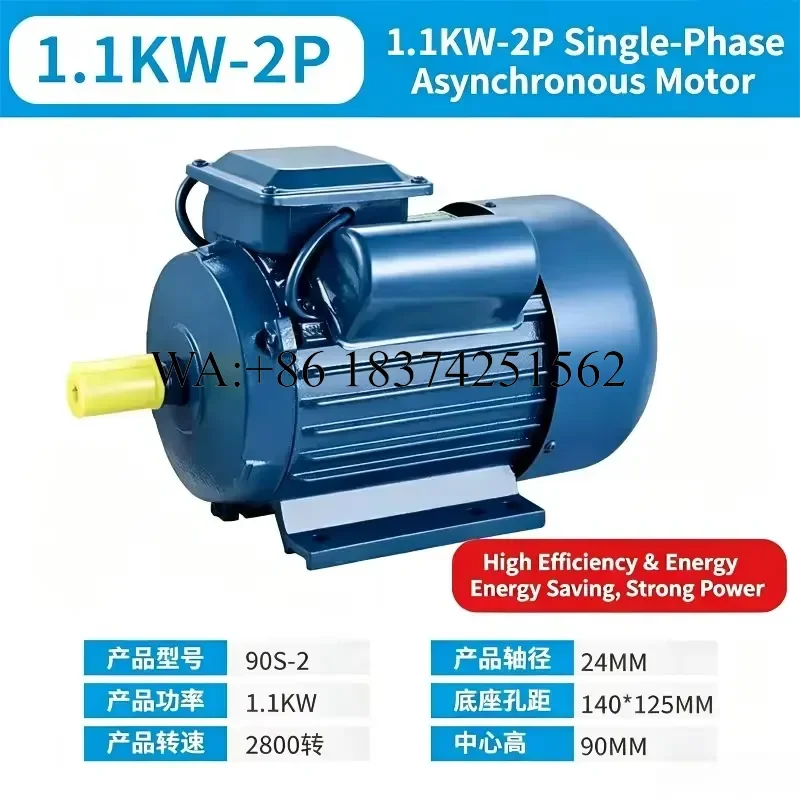 Wmwmnu for High Speed Copper Wire Single Phase Asynchronous Motor 220V 0.75KW 1.1KW Single Phase Motor For