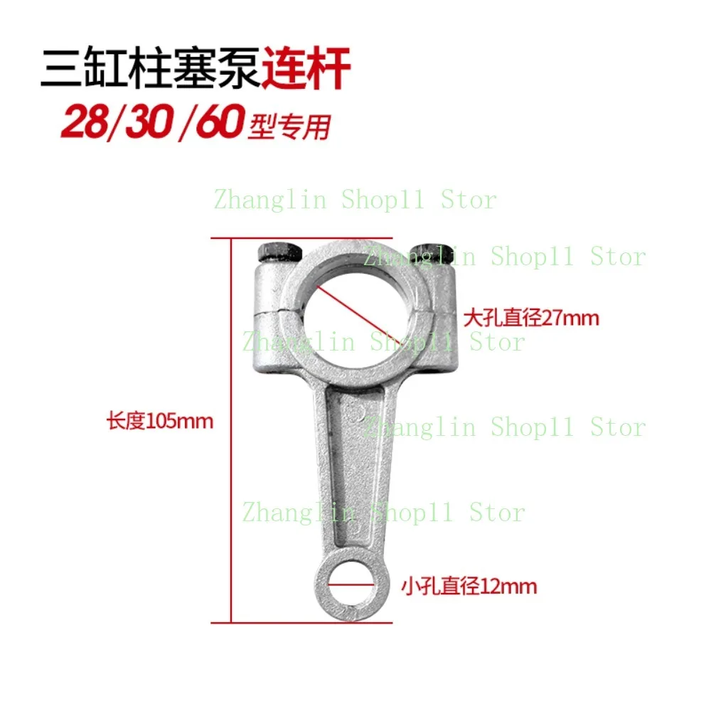 22/26/30/60/80/90/120/150 آلة تنظيف مضخة المكبس ثلاثية الأسطوانات ربط قضيب أجزاء آلة الأدوية للاستخدام الزراعي #4