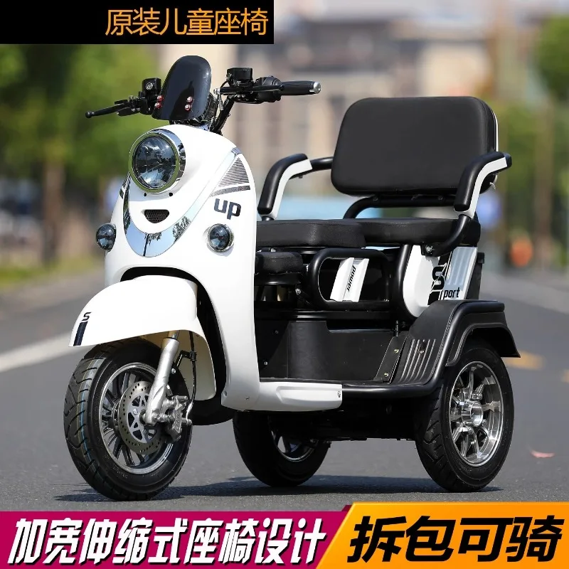 Electric tricycle, small turtle household small battery car, old adult men and women pick up and drop off children scooter 72V h