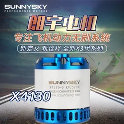 Sunnysky-ブラシレスモーターx4130 v3 X4130-III 380kv 420kv 520kv,70-90e固定翼用