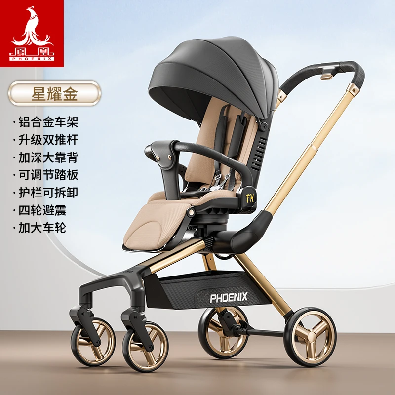 

High Landscape Baby Strollers Can Sit or Lie Down Lightweight Folding Two-way Strollers Children's Strollers