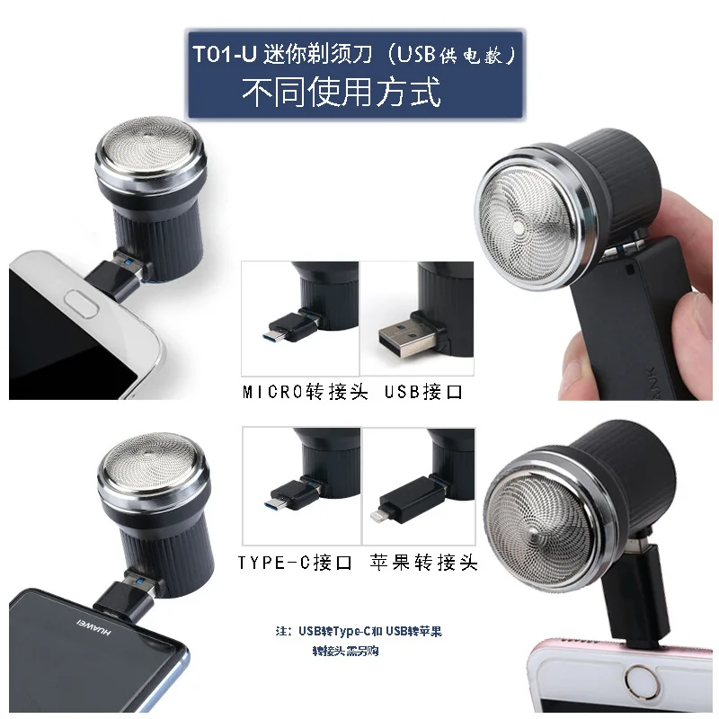 Jimwood-Mini Afeitadora eléctrica portátil, maquinilla de afeitar para viajes, camping, USB tipo C, iphone, teléfono móvil, recargable, recortador