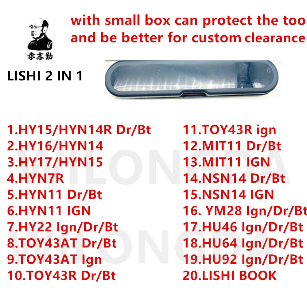 LISHI 2 IN I HY20R HY20 K9 K5 WT47T VA6 YM15 YH35R HON70 DWO5/CH1 GM39 HU39 IFC03 HU162T(10) HU162(9) IGN MAZDA(2014) SSY3 ISU5