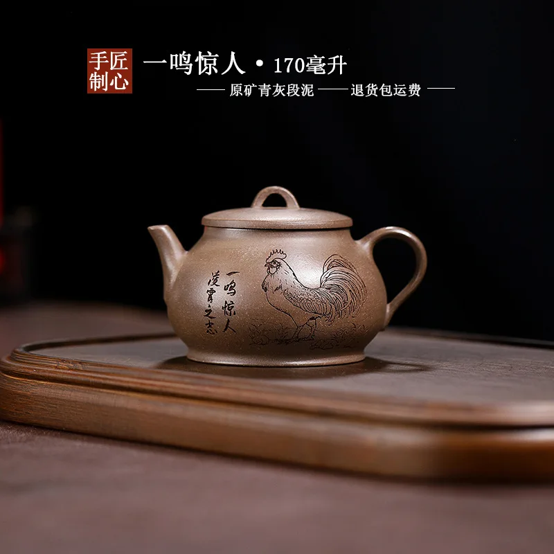 High Quality Yixing Ore Green Gray Segment Mud Handmade Sketch Make a Great Coup Household Purple Clay Pot Single Teapot