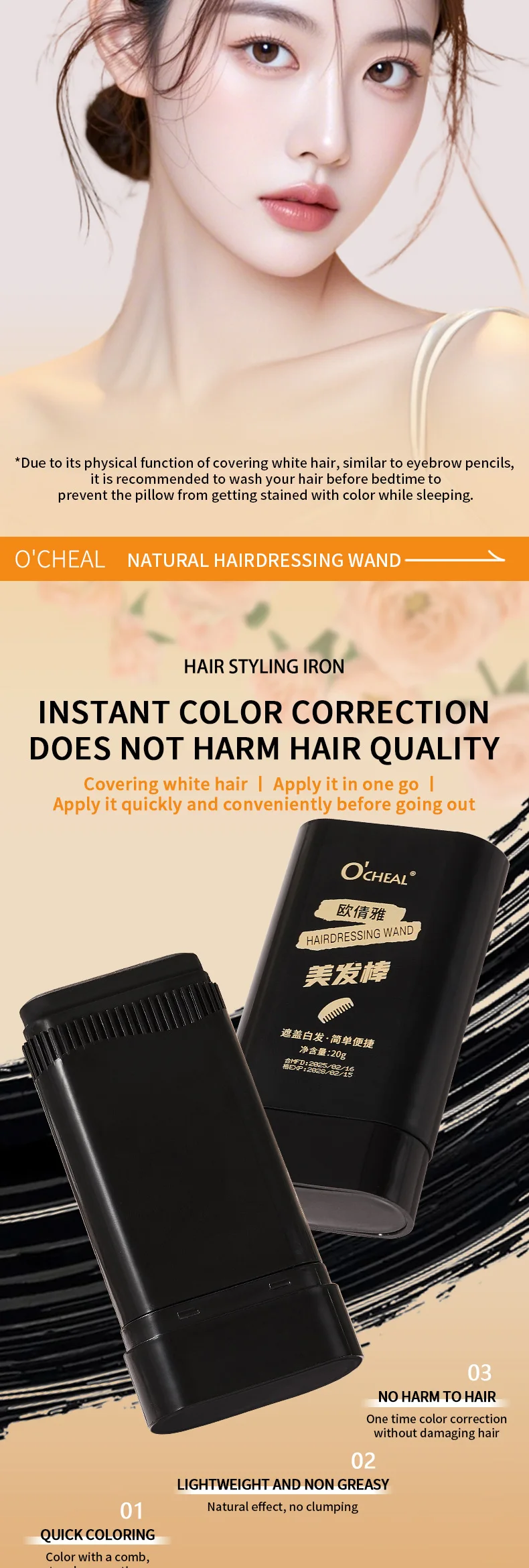 Ocheal 3-Color Quick Touch-Up Haar Stick Bart Farbe Stick Tragbare Temporäre Schnell Abdeckung Haar Stift Instant Dye Stick Kamm – Detail 3