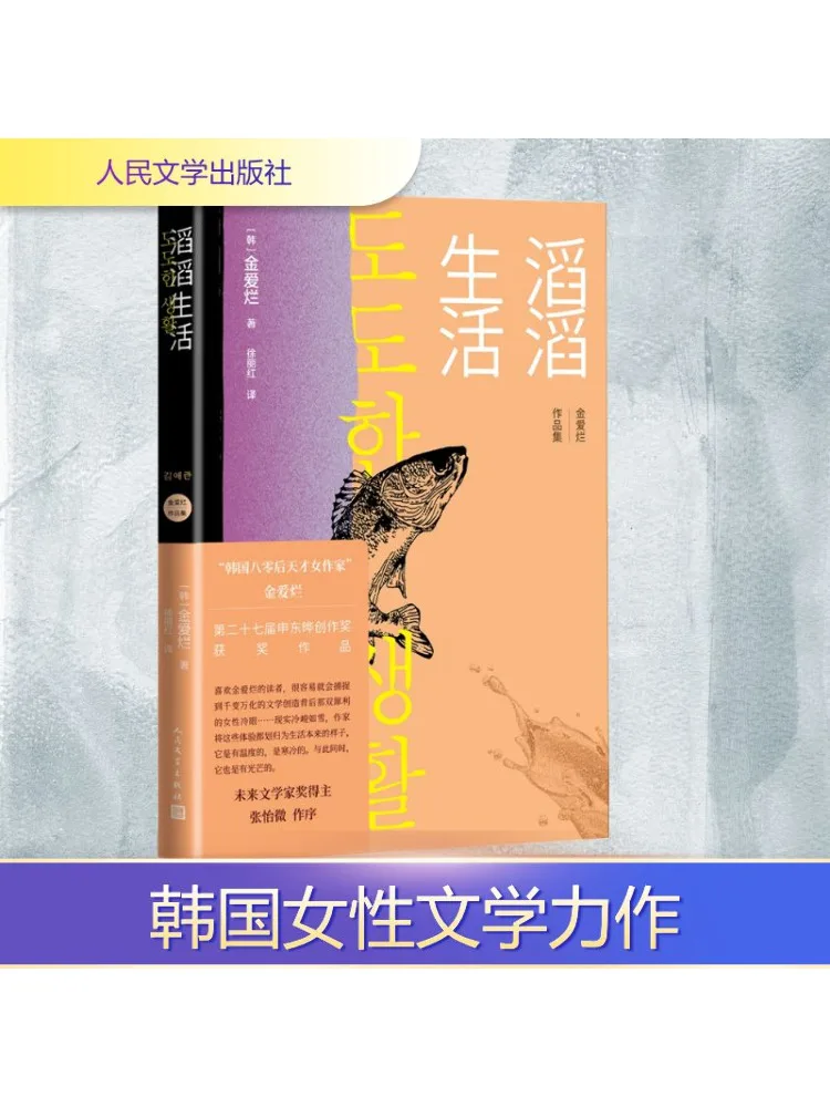 

Книга-Winshare Live Life
