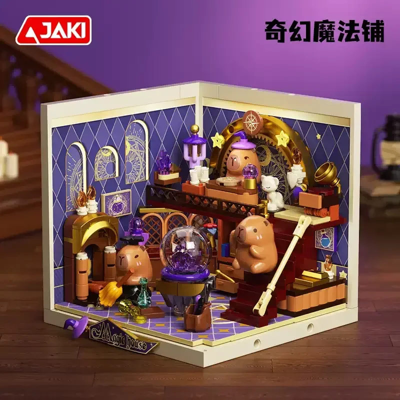 كابيبارا اللبنات البسيطة سوبر تاون سطح المكتب الديكور لغز تجميع نموذج اللعب هدايا عيد ميلاد للبنين والبنات #4