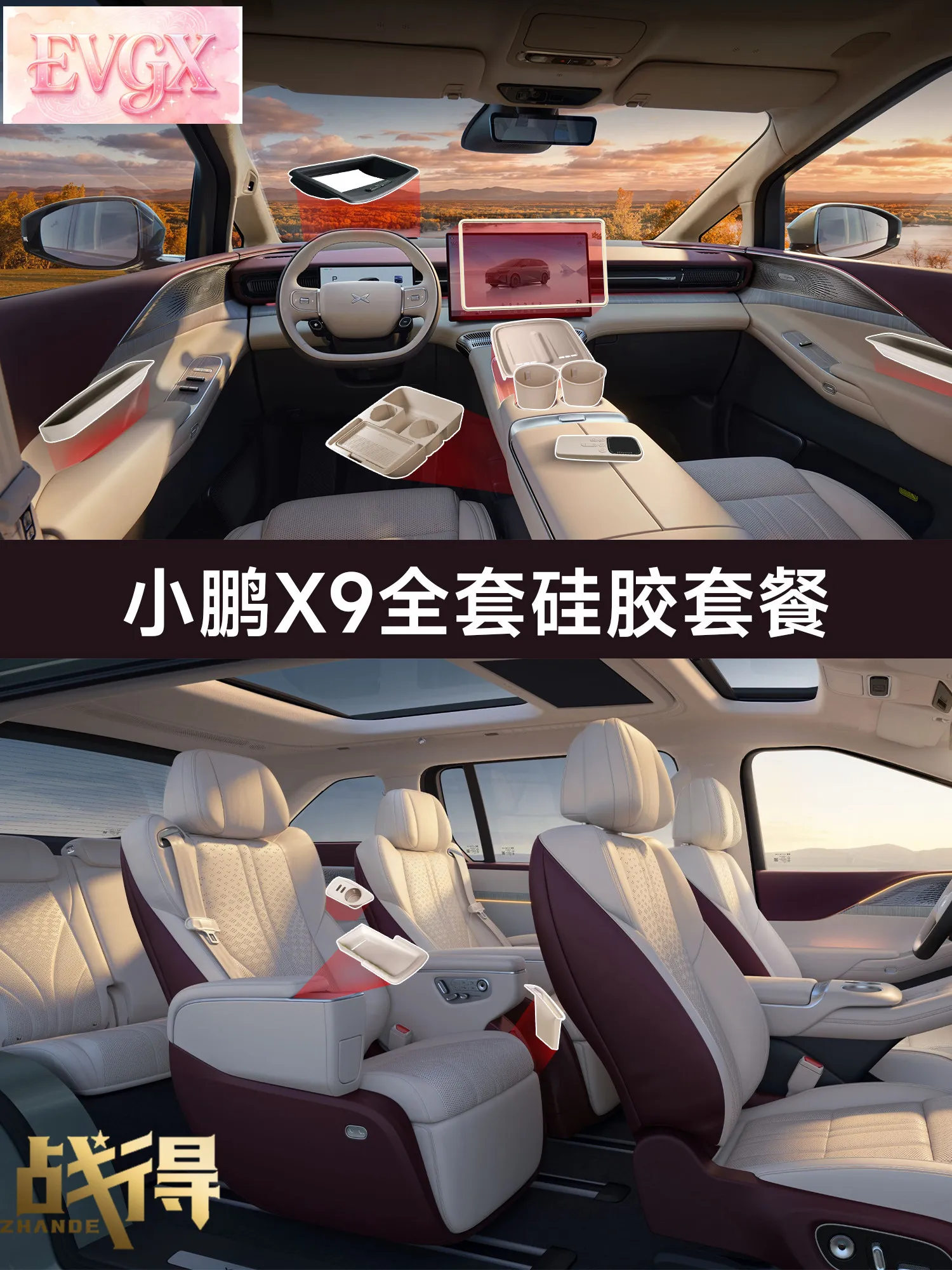 For 2026 XPeng X9 Cup Holder Mat Center Console Silicone Wireless Charging Interior Accessories Custom Fit Organizer Replacement