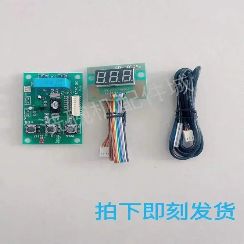 Dishwasher FTC temperature control board, rinse controller, dishwasher temperature control electronic version