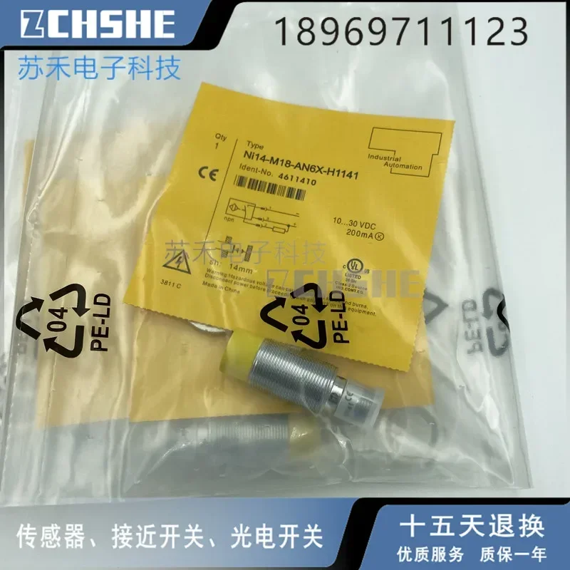 Inductive Capacitiv… - image