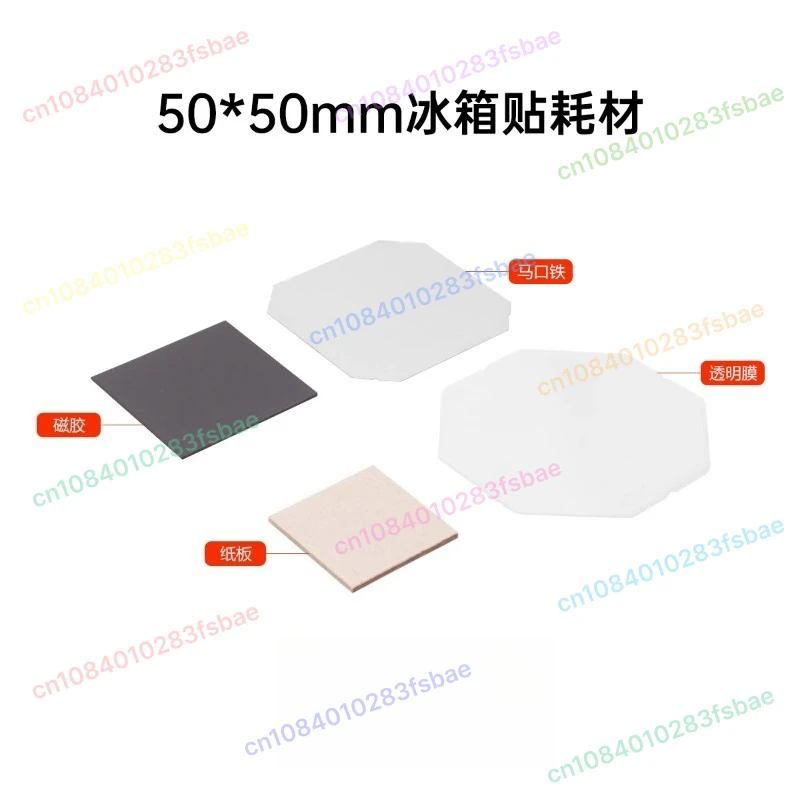 

100 шт. 50 × 50 мм квадратная наклейка на холодильник магниты на холодильник аксессуары эмблема нагрудный значок акриловые расходные материалы