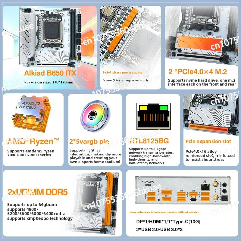 AMD Yaoguang B650i desktop computer itx main board D5 memory AM5 support 7/8/9000 Ryzen CPU