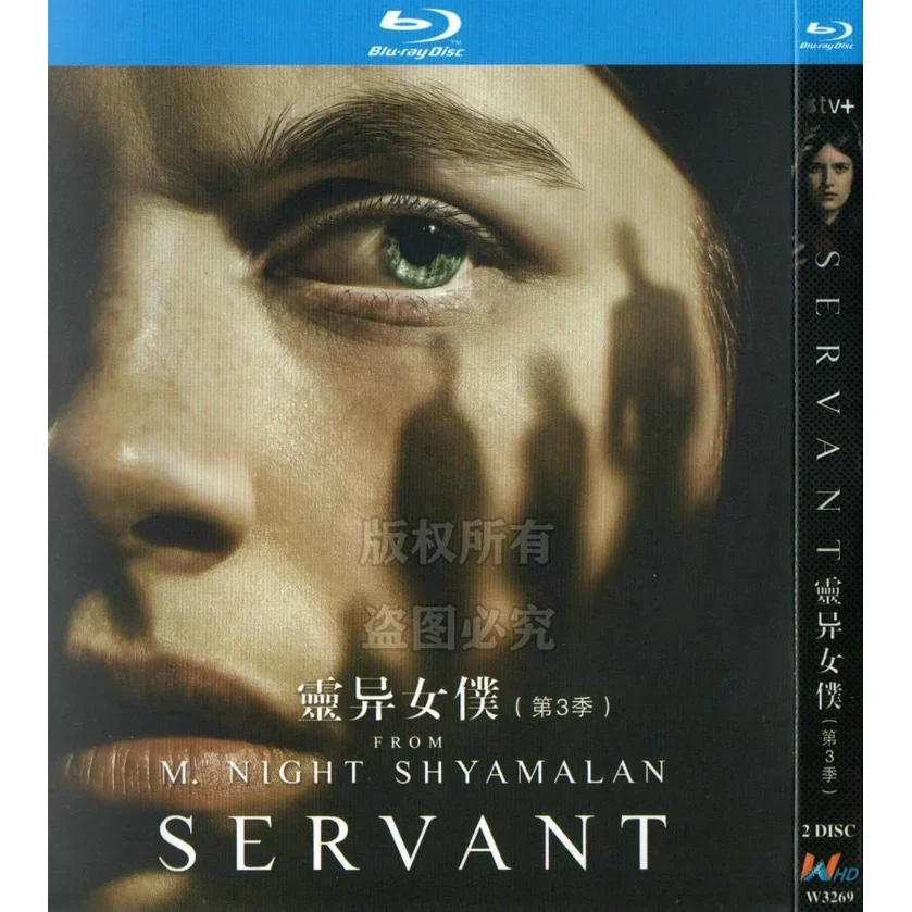 

Сервис (Серверт) 3-й сезон 2022 Blu-ray BD, 2 диска, новый запечатанный бокс-сет