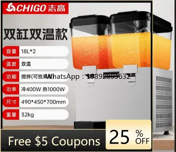 

A1 commercial hot and cold small cold drinking machine Self-service multi-function juicer Three-cylinder automatic