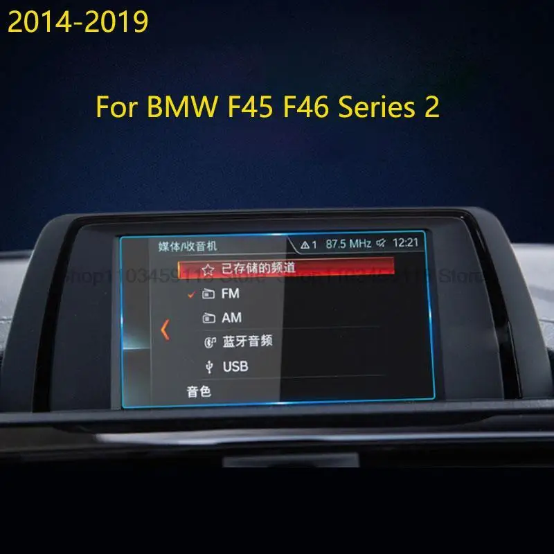 

Tempered glass Screen protector Film For BMW F45 F46 Series 2 2014-2020 6.5 inch 8.8 inch Car GPS navigation anti-scratch