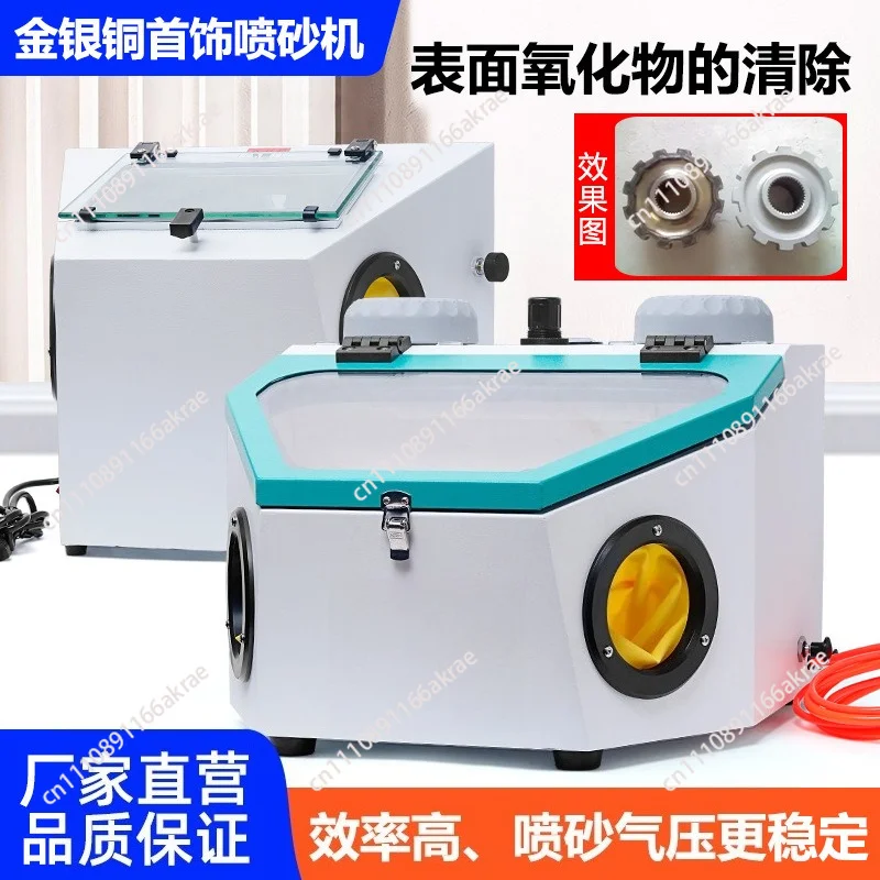 for  Manual Sandblasting Machine Gold And Silver Sandblasting Processing Antique Gold Bacelet Pneumatic Water Sandblasting