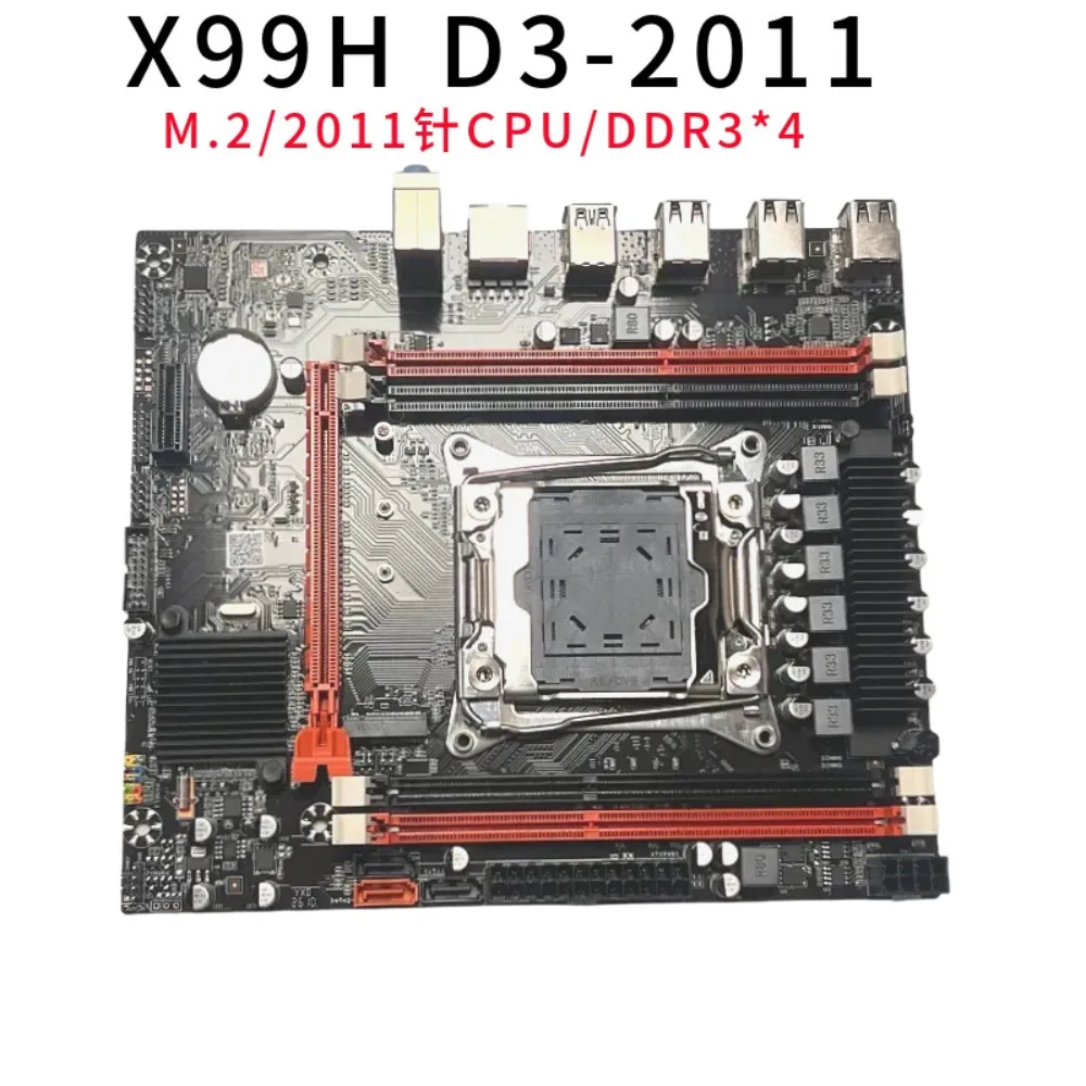 Brand New X99H Motherboard LGA2011-3 Computer Mainboard, Supports DDR3 RAM & E5 2678 V3 / 2666 V3 Processors