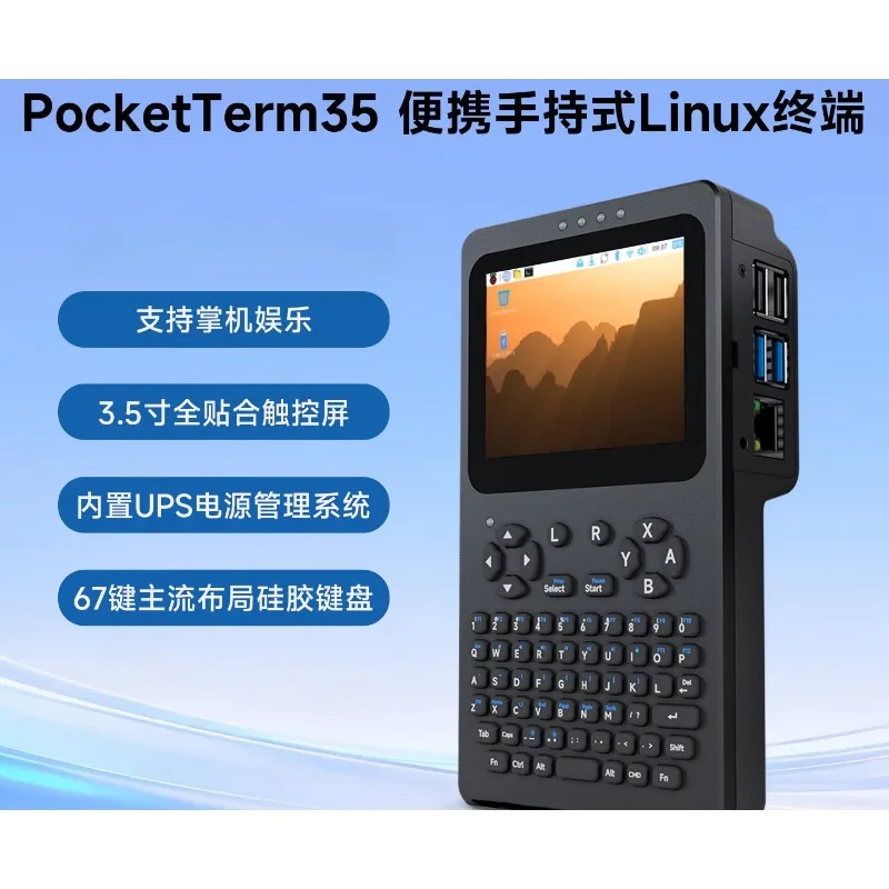 PocketTerm35 Handheld Linux End Point Handheld Computer with 3.5 Inch Screen Portable Development